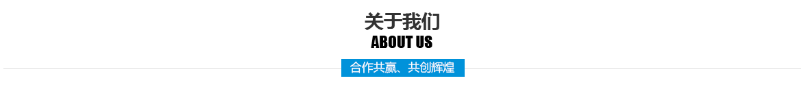 蘑菇影视油缸价格